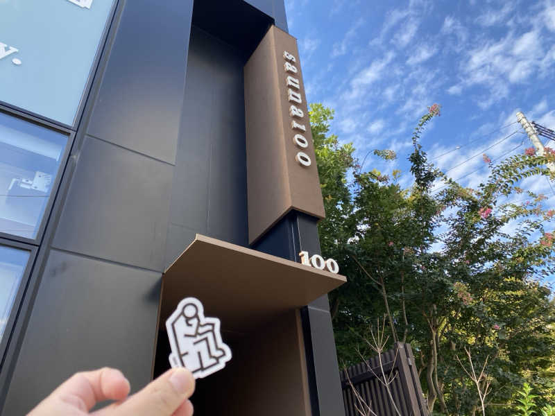 オソジーコーナーさんのsauna100のサ活写真