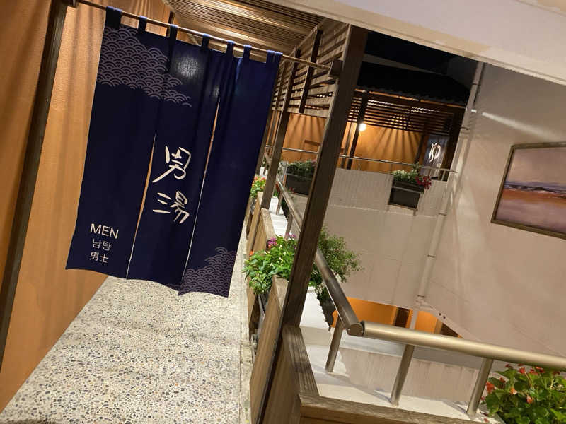 オソジーコーナーさんの天然温泉 多宝の湯 ドーミーイン新潟のサ活写真