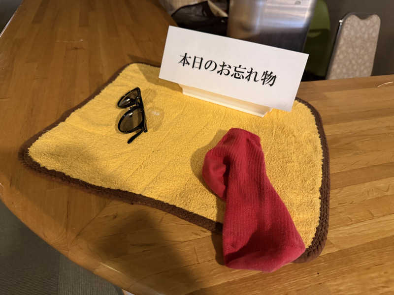 オソジーコーナーさんのリブマックスリゾート熱海フォレストのサ活写真