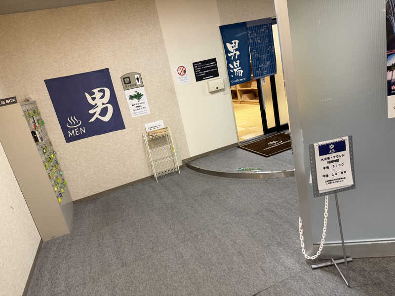 オソジーコーナーさんのリブマックスリゾート熱海フォレストのサ活写真