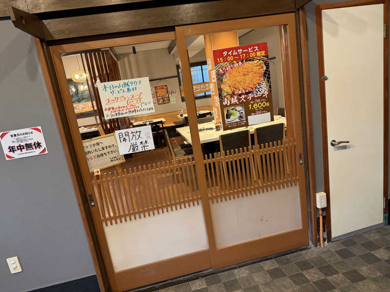 オソジーコーナーさんの山賊サウナのサ活写真