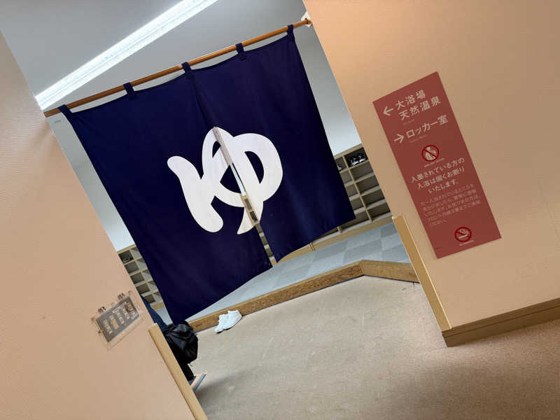 オソジーコーナーさんの小名浜オーシャンホテル&ゴルフクラブ 照島温泉のサ活写真