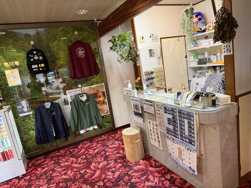 オソジーコーナーさんの平和湯のサ活写真