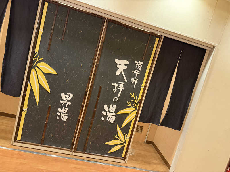 オソジーコーナーさんの筑紫野 天拝の郷のサ活写真