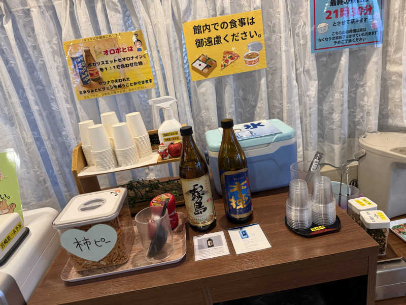 オソジーコーナーさんのサウナMIYAZAKI (宮崎第一ホテル)のサ活写真