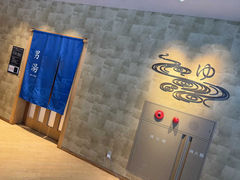 オソジーコーナーさんのHotel Harvest伊東(TOKYU Harvest Club)のサ活写真