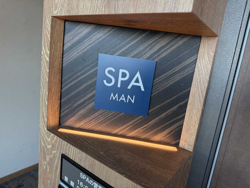 オソジーコーナーさんのホテルグランビュー高崎のサ活写真