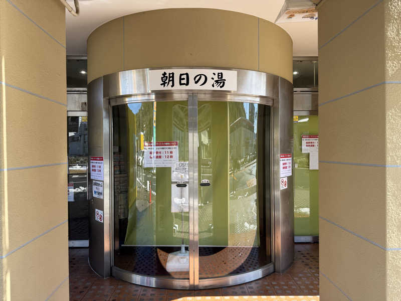 オソジーコーナーさんの伊東マリンタウンシーサイドスパのサ活写真