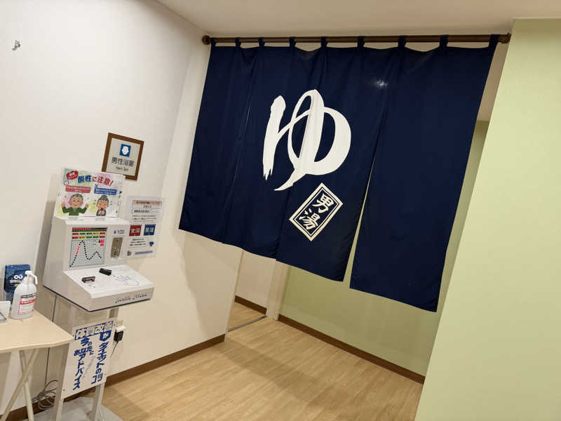 オソジーコーナーさんの伊東マリンタウンシーサイドスパのサ活写真