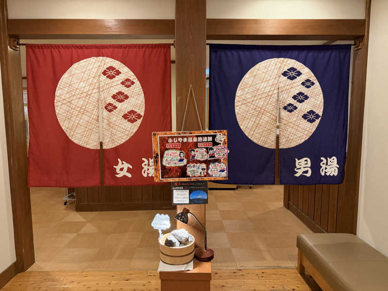 オソジーコーナーさんのふじやま温泉のサ活写真