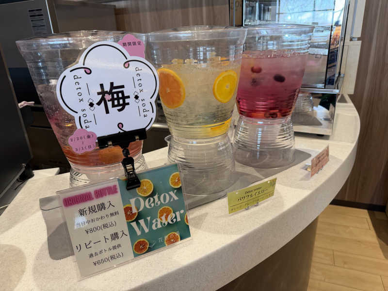 オソジーコーナーさんのよみうりランド眺望温泉 花景の湯のサ活写真