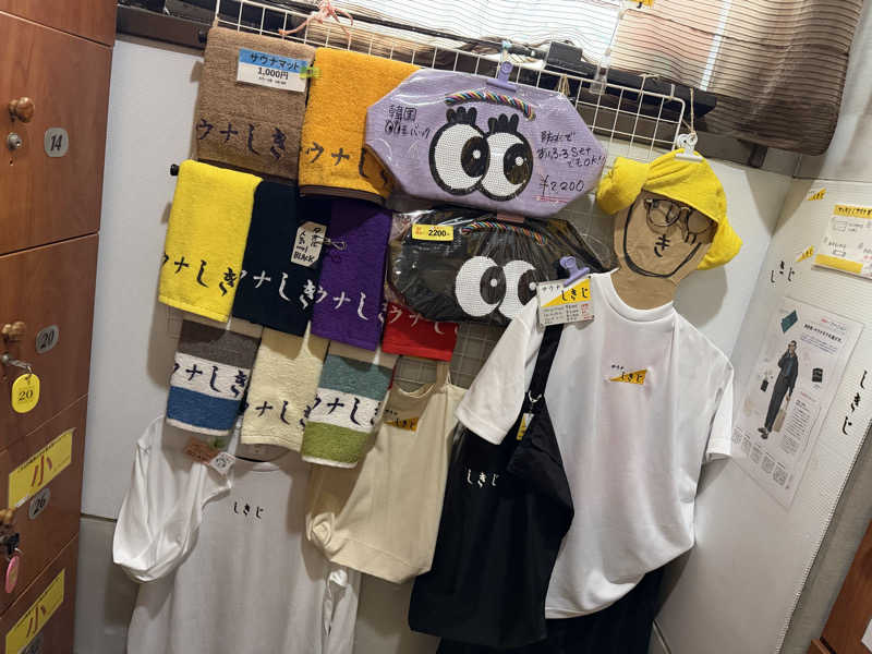 オソジーコーナーさんのサウナしきじのサ活写真