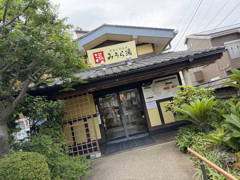 オソジーコーナーさんのみうら湯 弘明寺店のサ活写真