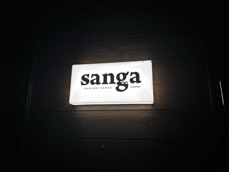 Tail_RiverさんのKanzaki Sanga Saunaのサ活写真