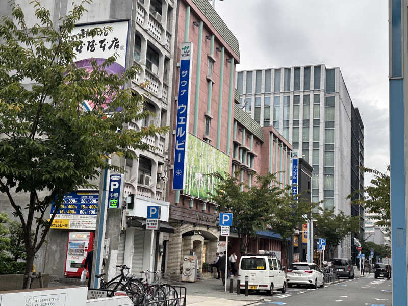 Tail_Riverさんのウェルビー栄のサ活写真