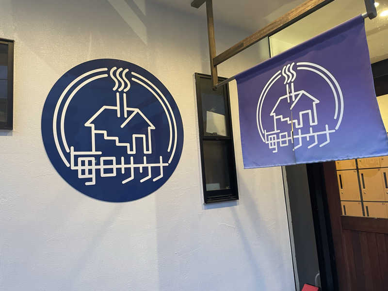 アメリカン犬🦊さんの毎日サウナ 八王子店のサ活写真