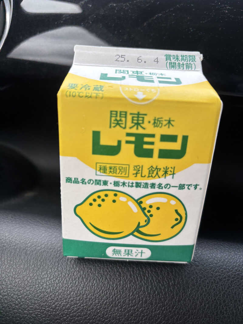 まるこさんの鬼怒川ロイヤルホテルのサ活写真