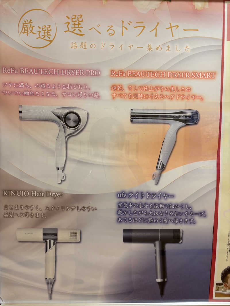 まるこさんのコロナの湯 豊川店 (ホテルキャッスルイン豊川)のサ活写真