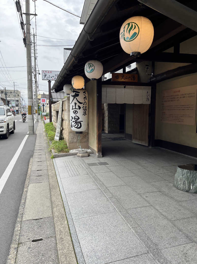 daiさんのさがの温泉 天山の湯のサ活写真