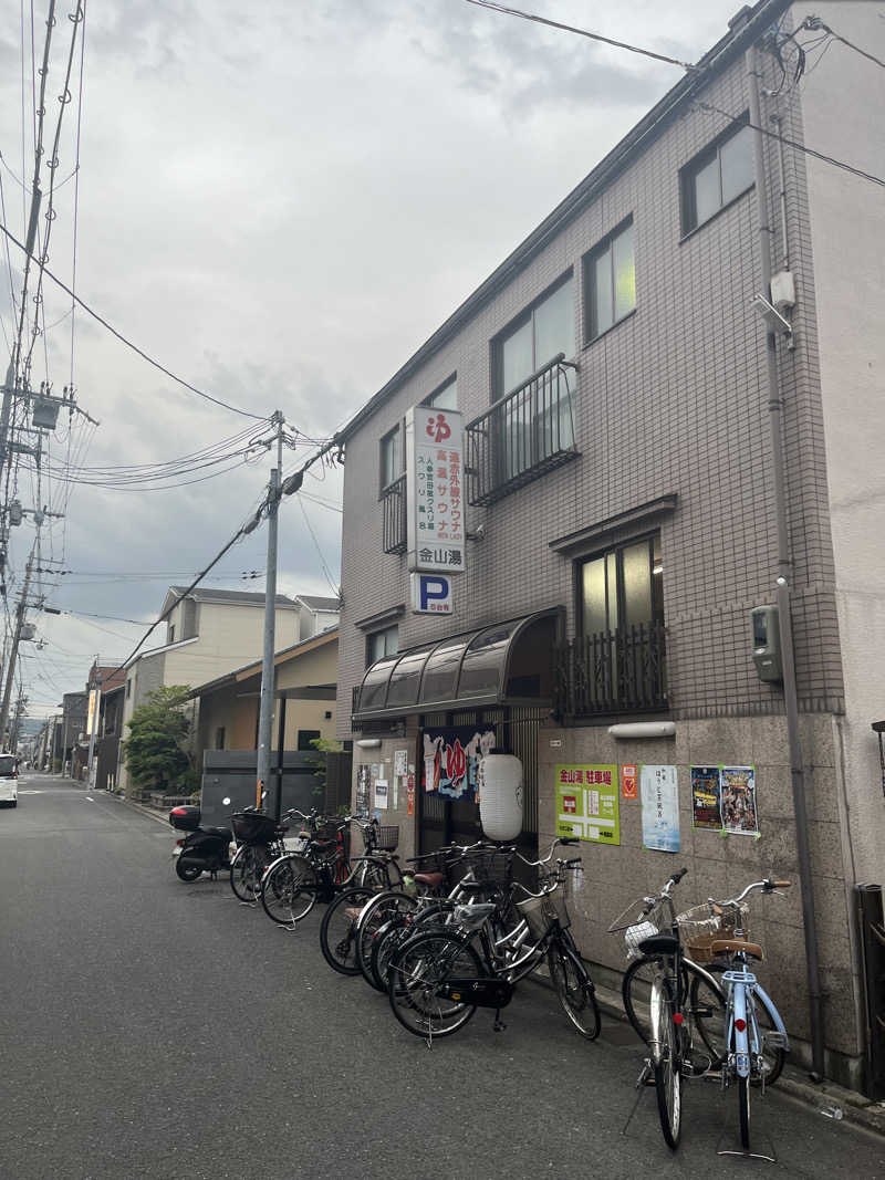 daiさんの金山湯のサ活写真