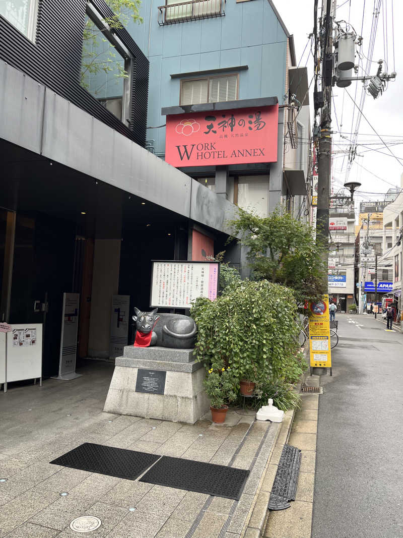 daiさんの高槻天然温泉 天神の湯のサ活写真