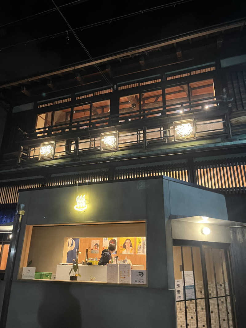daiさんの明司湯のサ活写真
