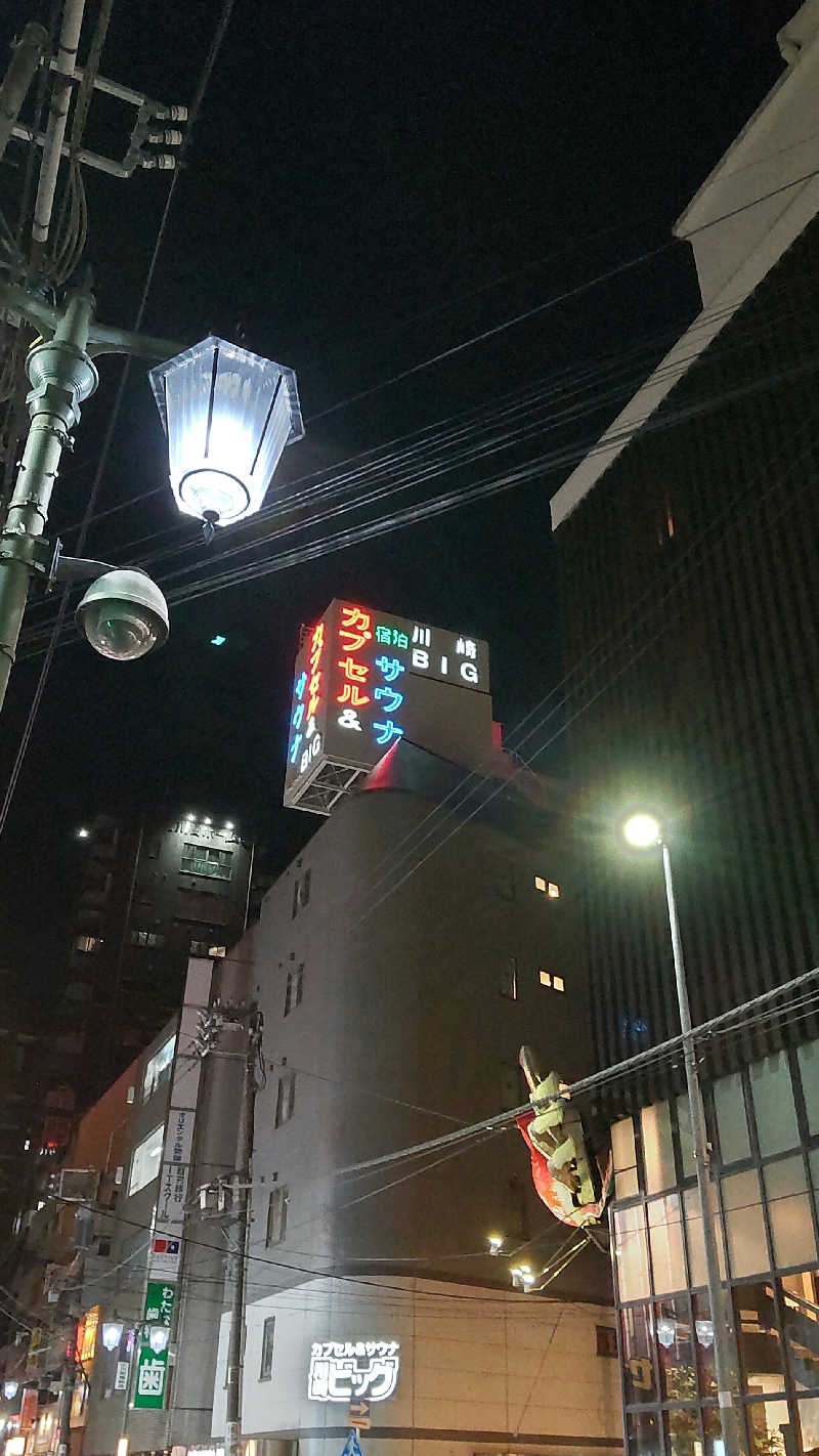 亀遊舘  横浜市金沢区さんのカプセル&サウナ 川崎ビッグのサ活写真