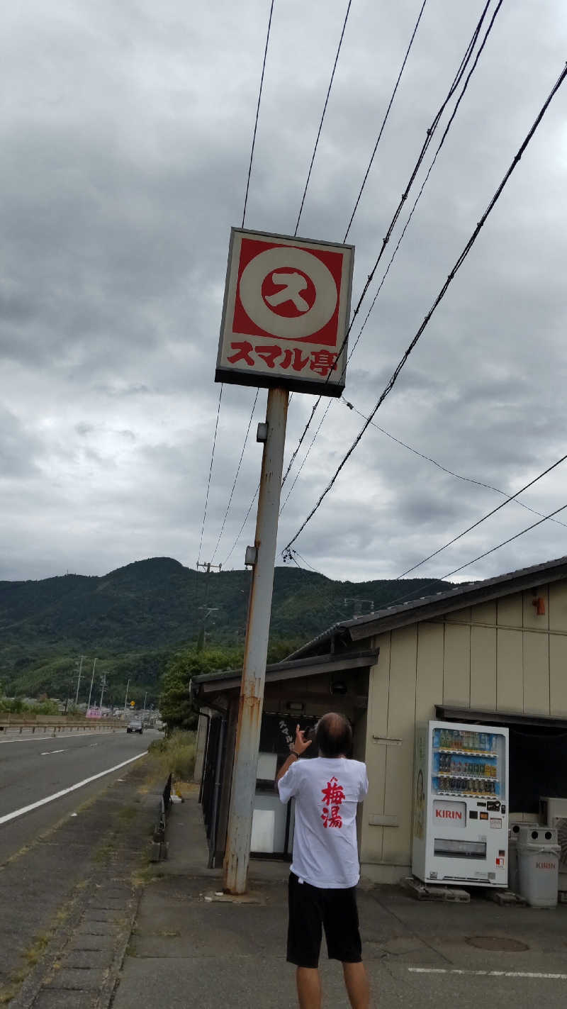 亀遊舘  横浜市金沢区さんの駿河健康ランドのサ活写真