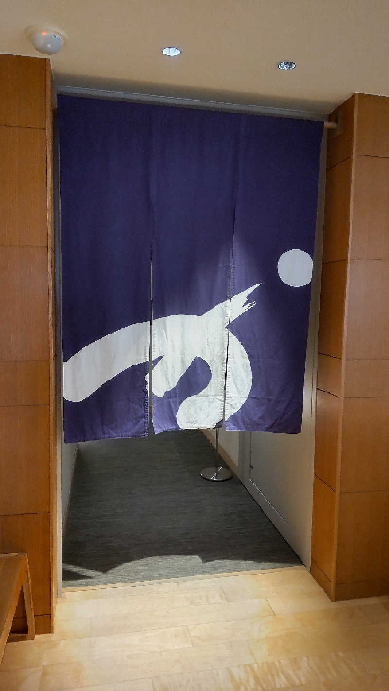 亀遊舘  横浜市金沢区さんの綱島源泉 湯けむりの庄のサ活写真