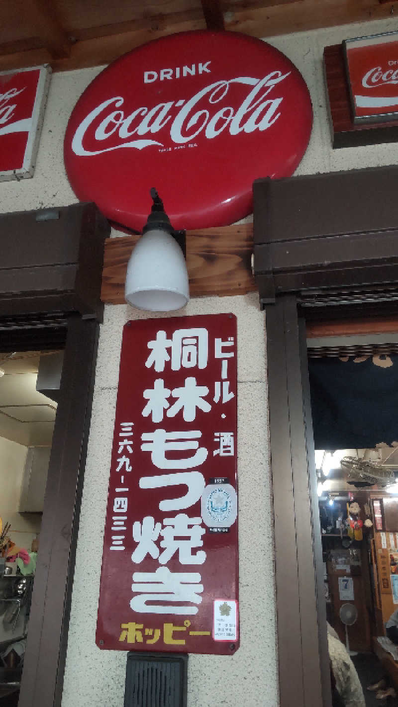 亀遊舘  横浜市金沢区さんの駿河健康ランドのサ活写真