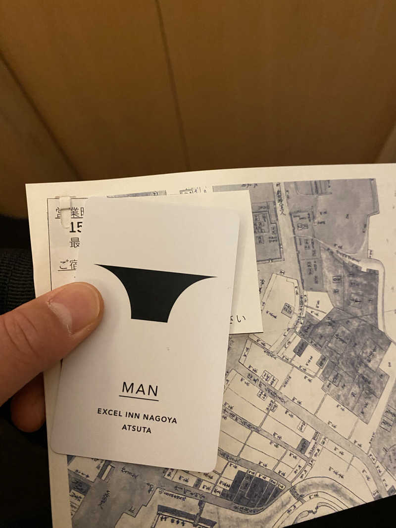 たいようさんのエクセルイン名古屋熱田 川の湯のサ活写真