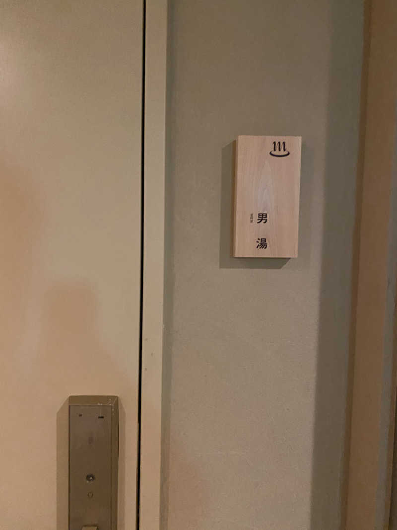 たいようさんのエクセルイン名古屋熱田 川の湯のサ活写真