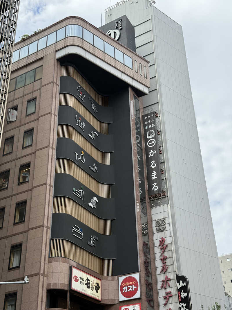 サウナのひーちゃんさんのサウナ&ホテル かるまる池袋のサ活写真