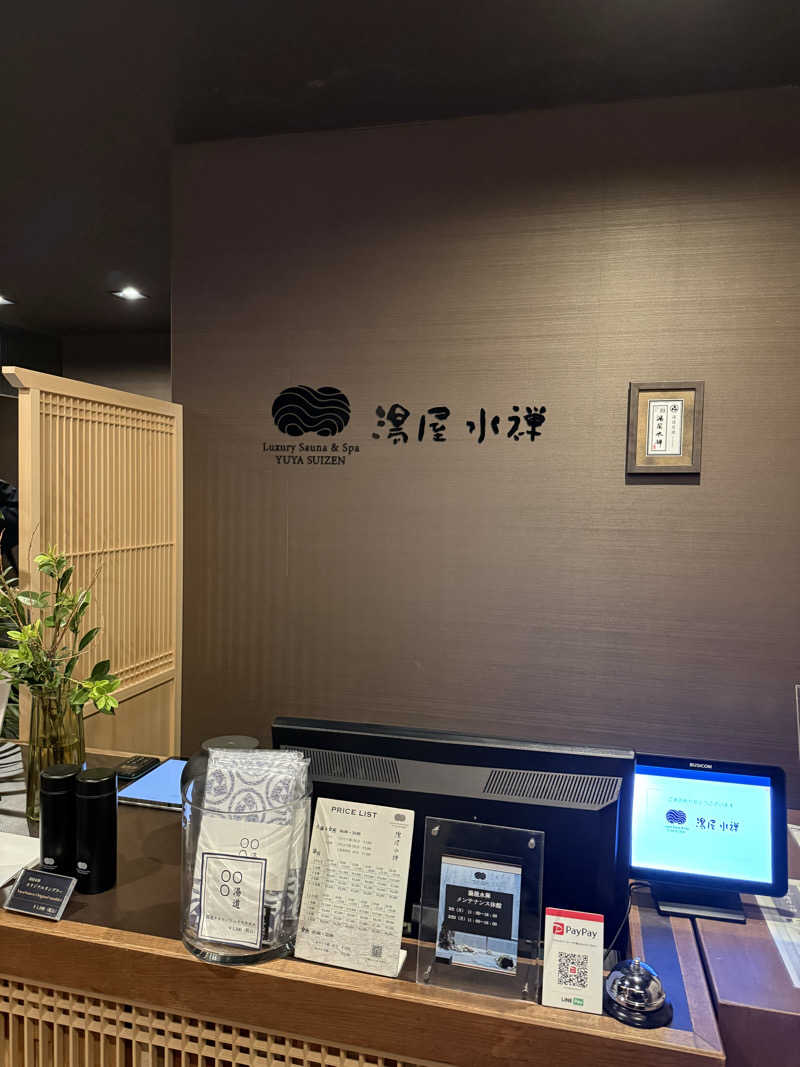 サウナのひーちゃんさんの湯屋 水禅 Luxury Sauna & Spa(松屋別館)のサ活写真