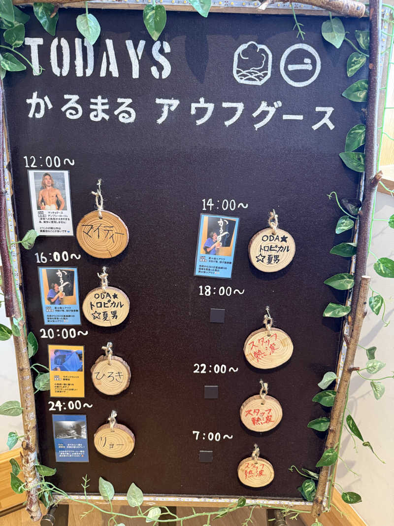 サウナのひーちゃんさんのサウナ&ホテル かるまる池袋のサ活写真