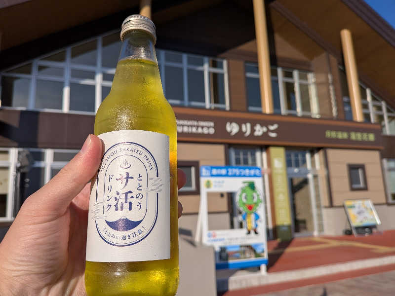 ツナ缶たろうさんの月形温泉ゆりかごのサ活写真