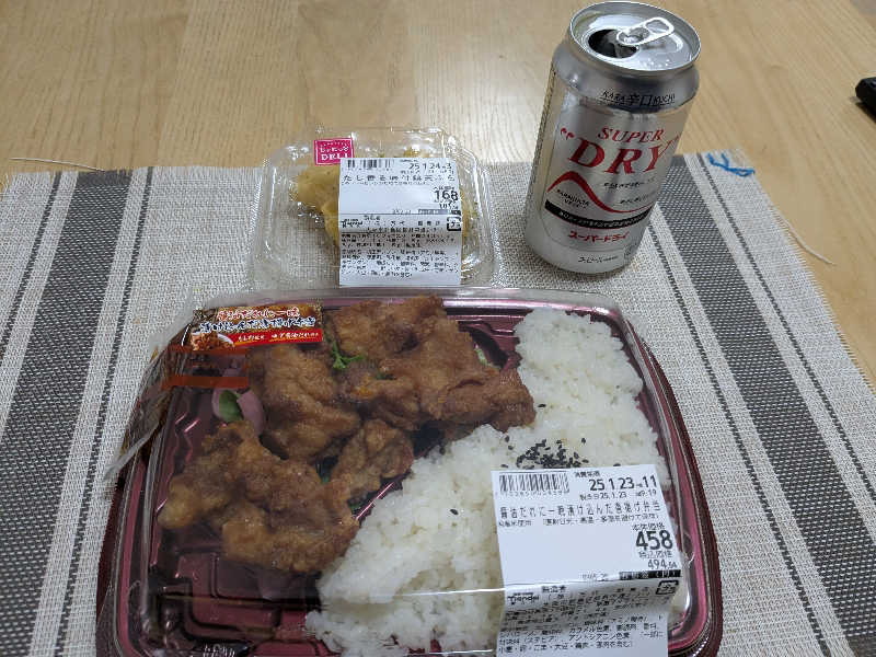 たぁくんさんの彩都天然温泉すみれの湯のサ活写真