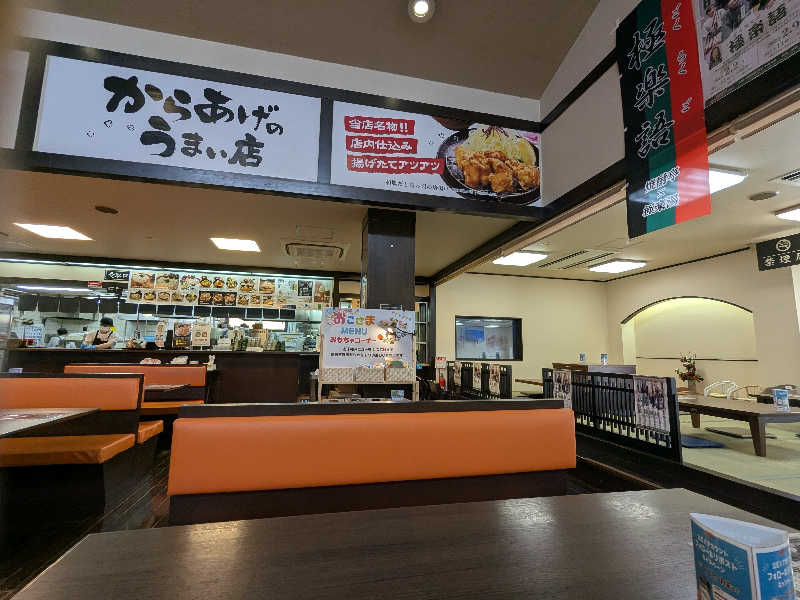 たぁくんさんの極楽湯枚方店のサ活写真