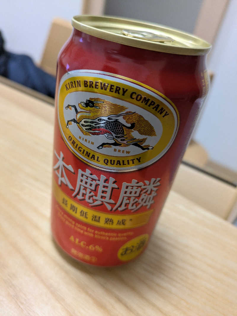 たぁくんさんの寿温泉のサ活写真