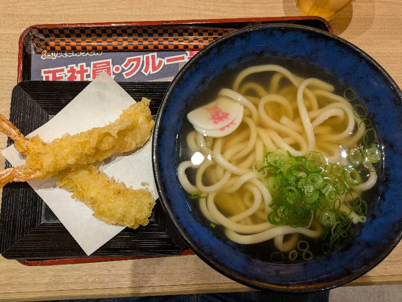たぁくんさんの天然露天温泉 スパスミノエのサ活写真