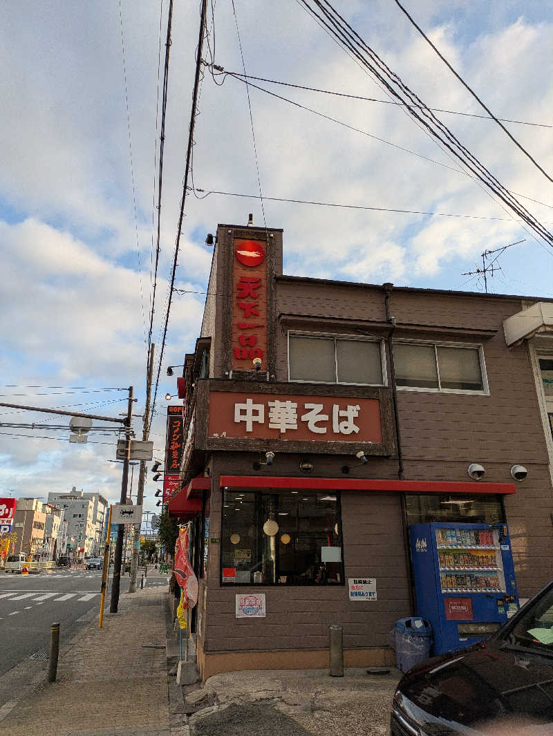 たぁくんさんの極楽湯東大阪店のサ活写真