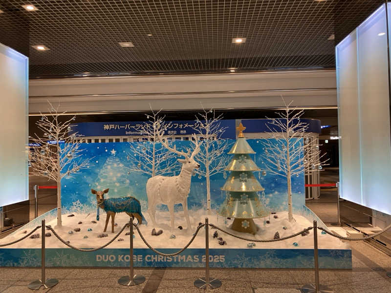 なおさんの神戸ハーバーランド温泉 万葉倶楽部のサ活写真