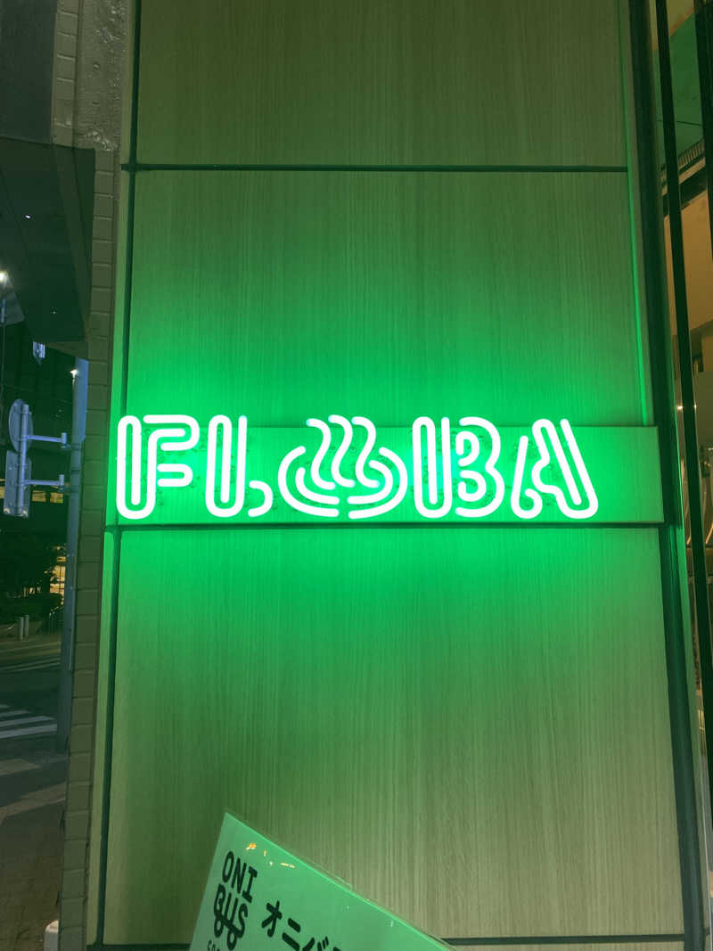 かいきさんのFLOBA(フローバ)のサ活写真