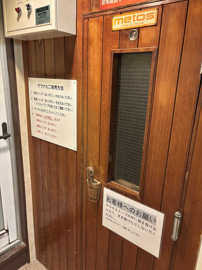 ナカニ・D・スゾさんのホテル ステーション スリーのサ活写真