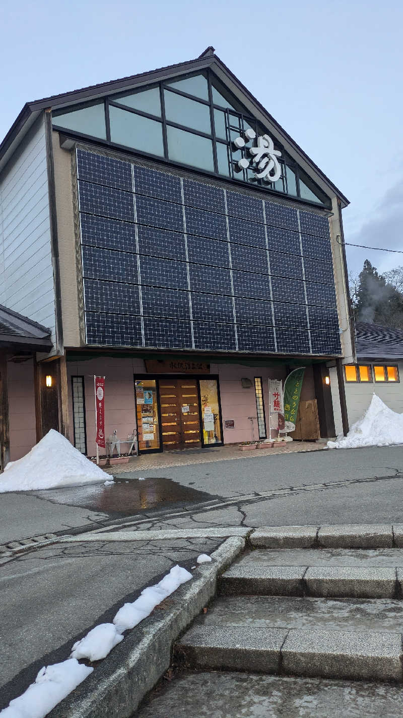 よしよしさんの水沢温泉館のサ活写真