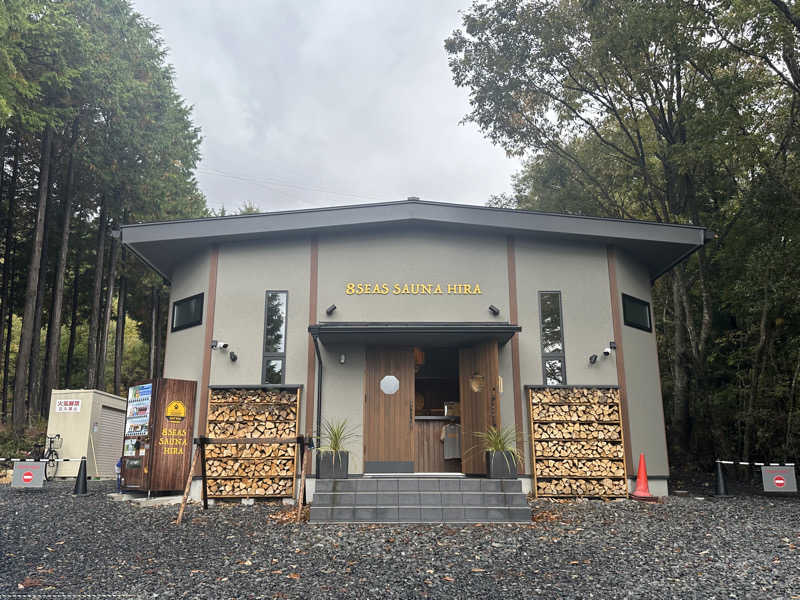 ひろみんさんの8Seas Sauna HIRA(エイトシーズサウナ比良)のサ活写真