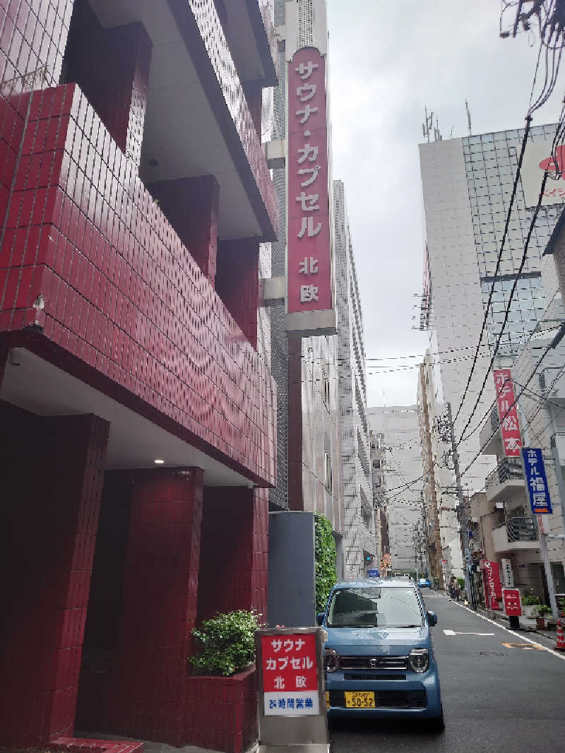 susuさんのサウナ&カプセルホテル 北欧のサ活写真