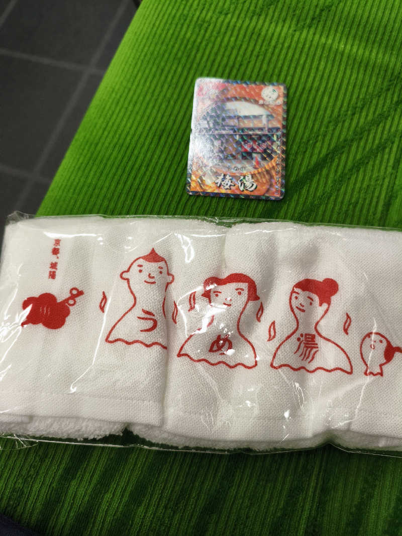 susuさんの梅湯のサ活写真