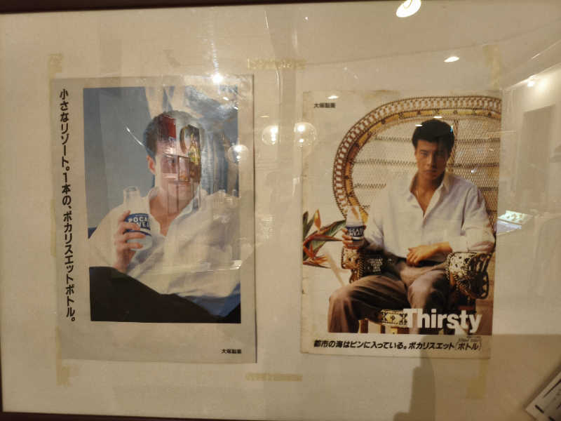 susuさんのみやの湯のサ活写真
