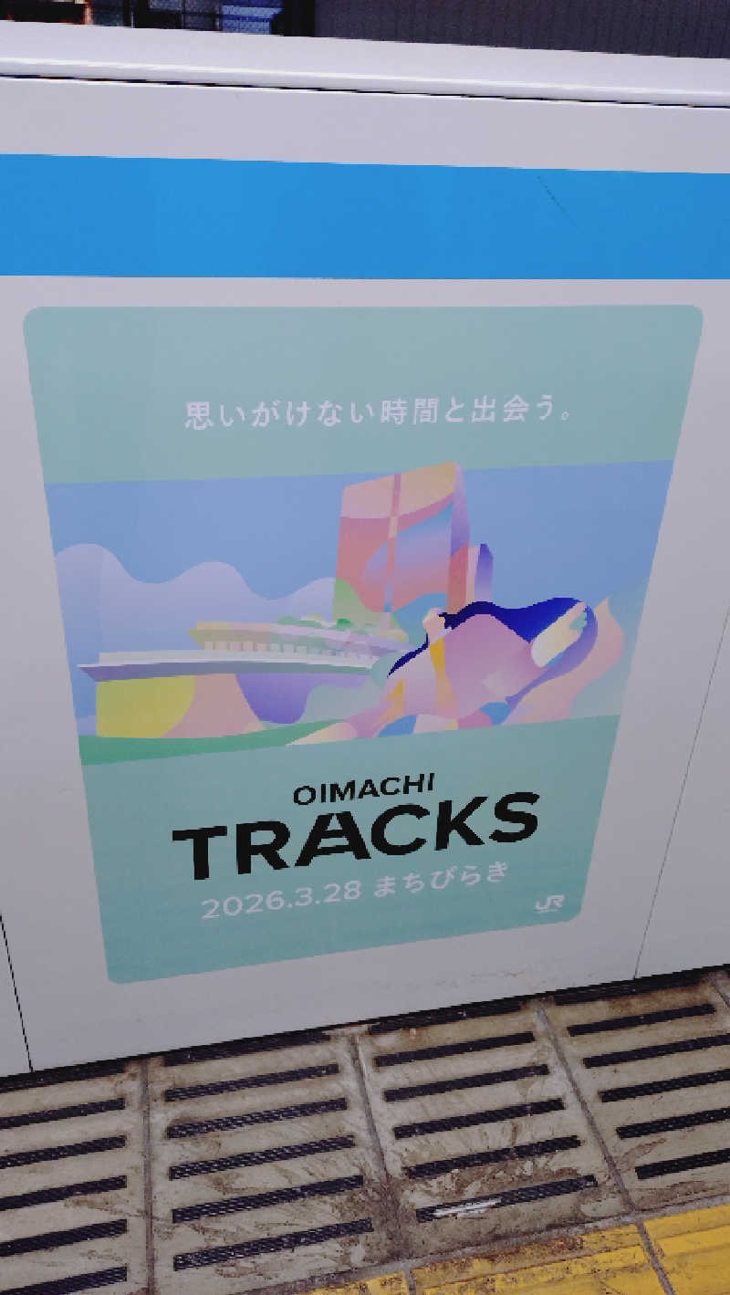 さだっちさんの泊まれるサウナ屋さん 品川サウナのサ活写真